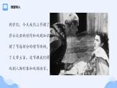 人教部编版高中语文必修下册6.哈姆莱特   课件