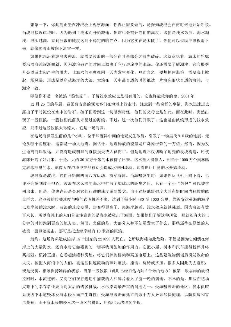 2022商洛第一次高考模拟测试卷及答（PDF版）――语文第3页