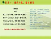 《登快阁》课件16张2021—2022学年统编版高中语文选择性必修下册