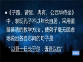 部分篇目理解性默写课堂检测课件31张2021-2022学年统编版高中语文必修下册