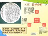 古诗词诵读《春江花月夜》课件27张2021-2022学年高中语文统编版选择性必修上册