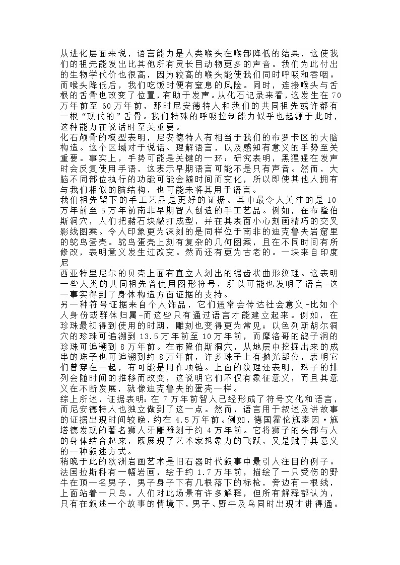 2022届云南省昆明市高三一模考试语文试卷 (含答案)03