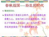 1.3《庖丁解牛》课件28张2021-2022学年统编版高中语文必修下册