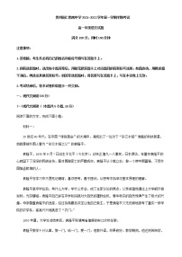 2021-2022学年贵州省铜仁市思南中学高一上学期期中语文试题含答案