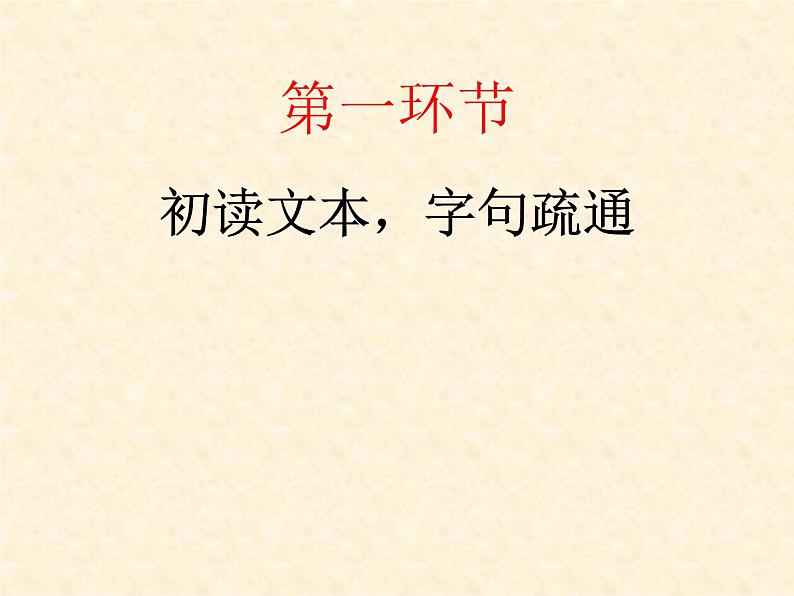 部编版高中语文选择性必修中册11.2五代史伶官传序   课件08