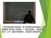 高中語文人教統(tǒng)編版選擇性必修中冊(cè)《自己之歌》課件