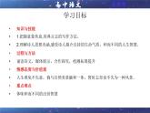 統(tǒng)編高中語文高二選擇性必修下冊《登快閣 》課件PPT+教案