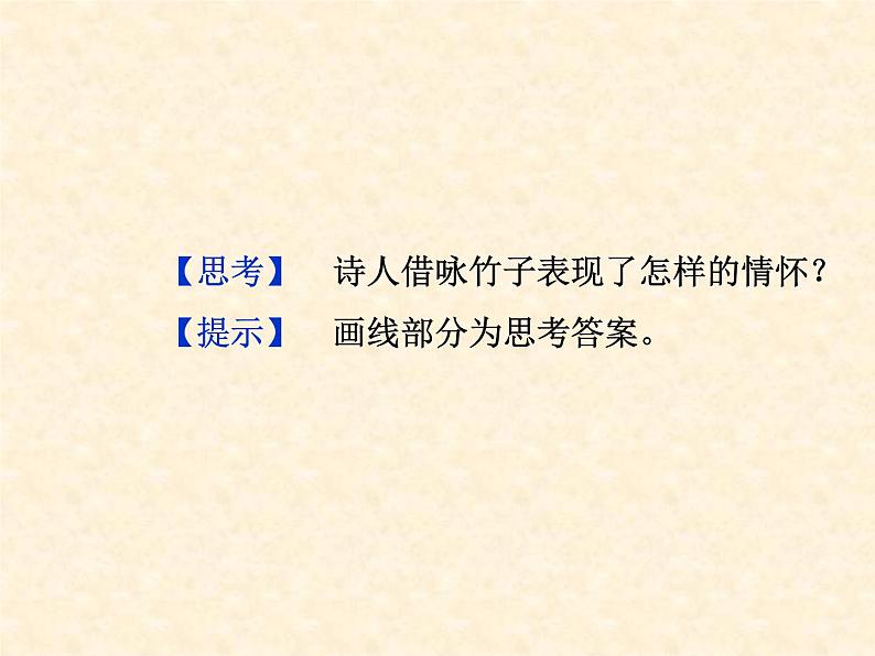 部编版高中语文选择性必修下册2.孔雀东南飞   课件第4页