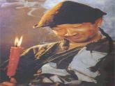 部编版高中语文选择性必修下册5.1阿Q正传   课件