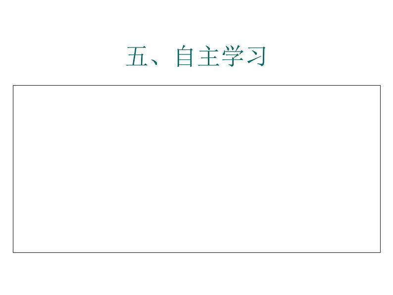 《望海潮》课件33张2021—2022学年统编版高中语文选择性必修下册第8页