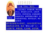 统编版高中语文必修下册----桂枝香·金陵怀古课件PPT