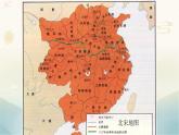统编版高中语文必修下册16.2《六国论》课件（55页PPT）