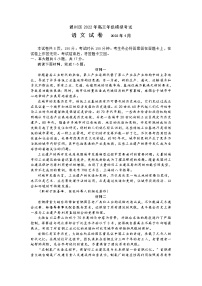 通州区2022年高三年级语文模拟考试（附答案）练习题