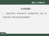 高二【語文（統(tǒng)編版）】選擇性必修 中冊(cè) 實(shí)踐是檢驗(yàn)真理的唯一標(biāo)準(zhǔn)-課件