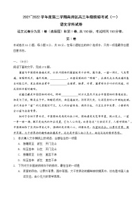 甘肃省兰州市教育局第四片区2021-2022学年高二下学期期中考试语文试题（含答案）