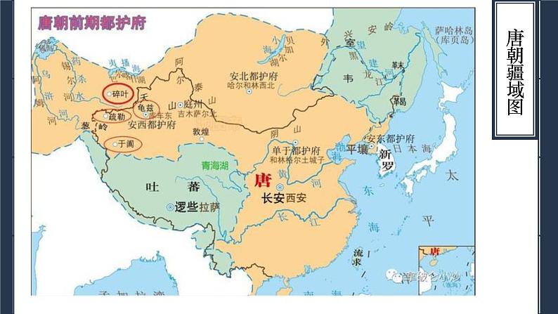 《梦游天姥吟留别》课件统编版高中语文必修上册 (7)第4页