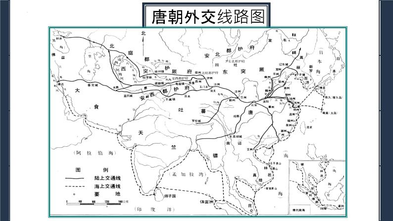 《梦游天姥吟留别》课件统编版高中语文必修上册 (7)第5页