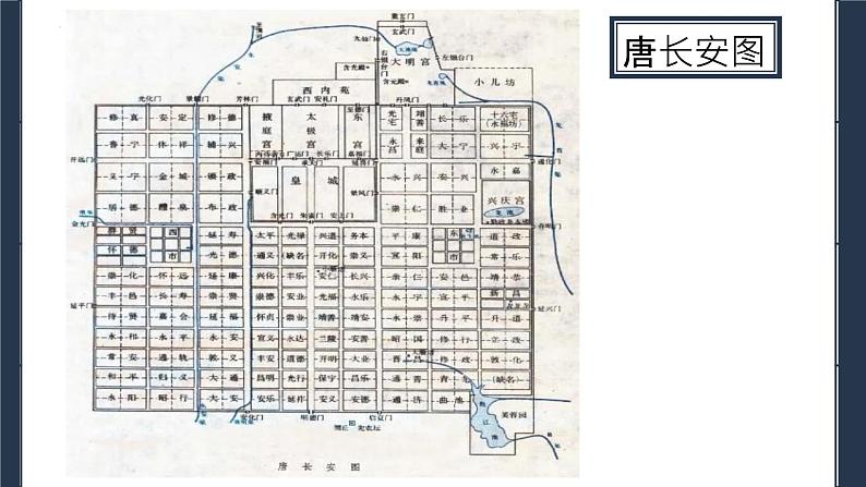 《梦游天姥吟留别》课件统编版高中语文必修上册 (7)第6页