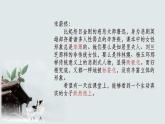 高中语文《项脊轩志》部优课件