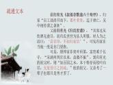高中语文《项脊轩志》部优课件