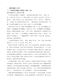 黑龙江省哈尔滨市2022年高考模拟考试语文试卷 (含答案)