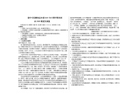 2022遂宁卓同国际学校（高中部）高二上学期期中考试语文含答案