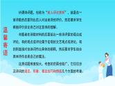 高考语文复习---- 诗歌鉴赏   如何答好诗评题课件PPT