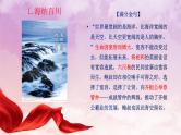 高考语文复习---- 高考满分作文金句100例（上）课件PPT