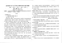 2021庆阳陇东学院附中高二下学期期中考试语文试题扫描版无答案