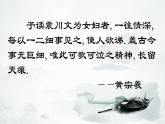 9.2《项脊轩志》课件18张2021-2022学年统编版高中语文选择性必修下册