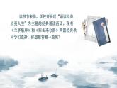 《兰亭集序》《归去来兮辞并序》对比阅读课件17张2021-2022学年统编版高中语文选择性必修下册