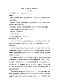 2022成都新都区高三上学期毕业班摸底诊断性测试语文含答案