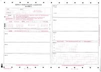 2022成都高三下学期第三次诊断考试（成都三诊）语文PDF含答案含答题卡