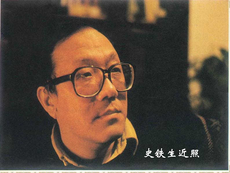 《我与地坛》课件统编版高中语文必修上册 (2)05