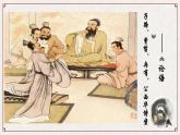 1.1《子路、曾皙、冉有、公西华侍坐》课件37张2021-2022学年统编版高中语文必修下册