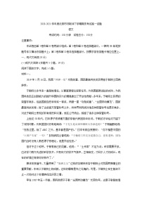 2021沈阳郊联体高一下学期期末考试语文含答案