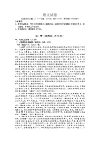 2021云南省寻甸县民族中学高一下学期期末语文试题含答案