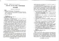 2021玉溪高一下学期期末语文试题扫描版含答案