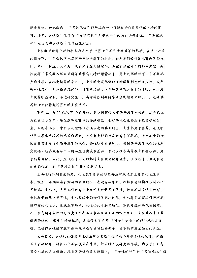 必刷卷03-2022年高考语文考前信息必刷卷（新高考地区专用）03