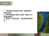 6.1《大堰河—我的保姆》课件24张2021-2022学年高中语文统编版选择性必修下册