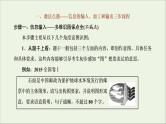 2022届高考语文一轮复习专题六语言文字运用微专题十一图文转换__考法多样课件新人教版202109171266