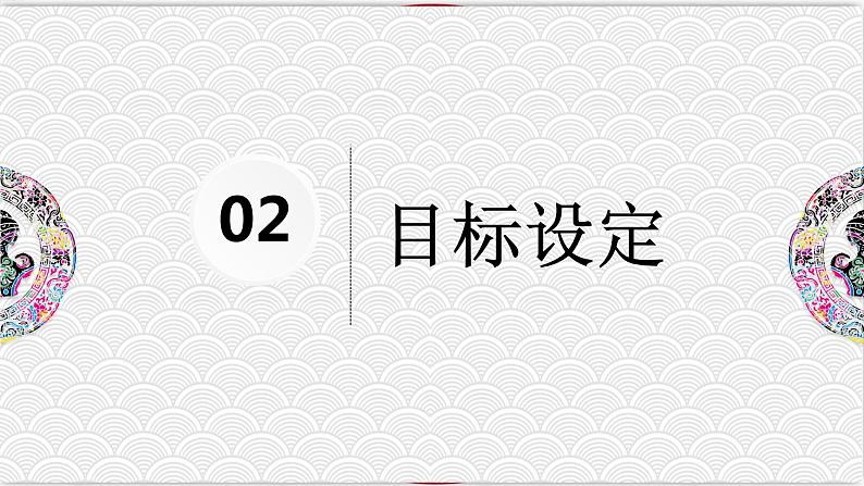 《红楼梦》王熙凤、贾琏比较研究课件34张2021—2022学年统编版高中语文必修下册06