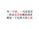16.2《六国论》课件47张2021-2022学年统编版高中语文必修下册