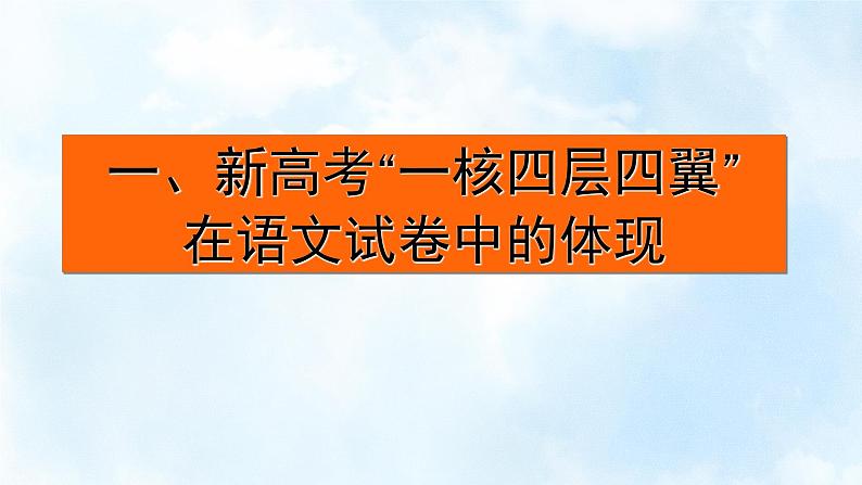 24 2022高考作文大概率考到的热点主题——美育-2022年高考作文热点新闻素材积累与运用02