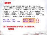 02 材料作文审题立意的基本方法-2022年高考作文议论文写作精讲精练