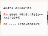 07 议论文主体段写作-2022年高考作文议论文写作精讲精练