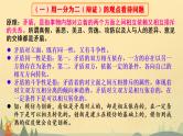 13 提升作文的思辨性-2022年高考作文议论文写作精讲精练