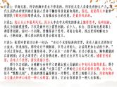 04 任务驱动型作文审题注意事项-2022年高考作文议论文写作精讲精练