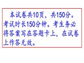 2022届北京市西城区高三二模语文试题（讲评版）（共69张PPT)