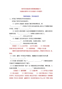 专题48-2022年高考语文基础保分题型精选精练（语言文字运用+文学常识+默写）